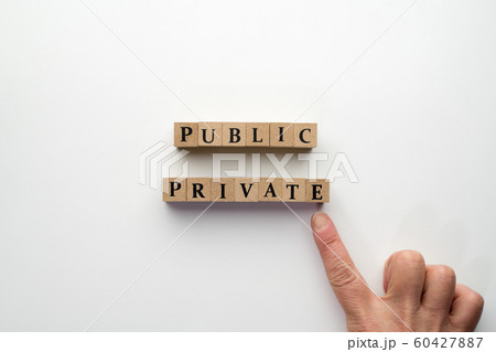 イメージ　プライベート　パブリック 60427887