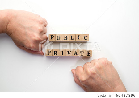 イメージ　プライベート　パブリック 60427896