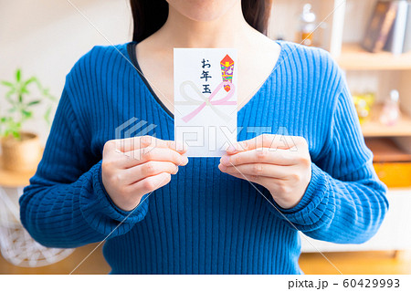 熨斗袋 お年玉 準備する 熨斗袋 お年玉 準備する 60429993