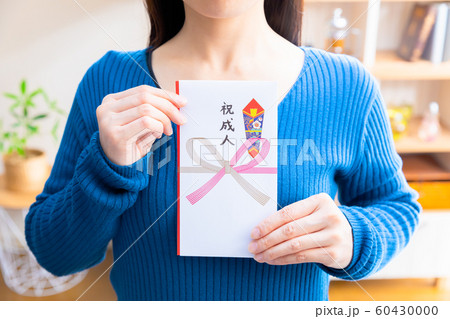 熨斗袋　祝成人　準備する 60430000