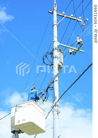 電柱工事　電気工事　復旧工事　作業員 60431660
