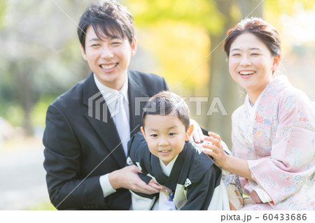 Hakamagi Hakamagi 60433686