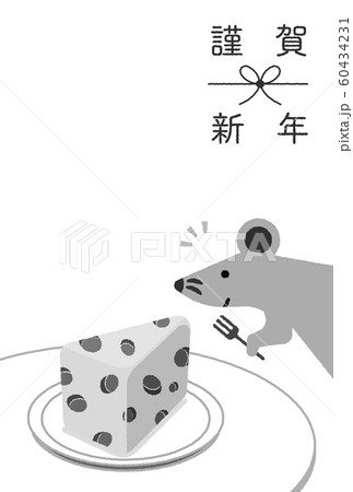 年賀状シリーズ 年賀状シリーズ 60434231