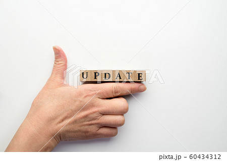 イメージ  アップデート 60434312