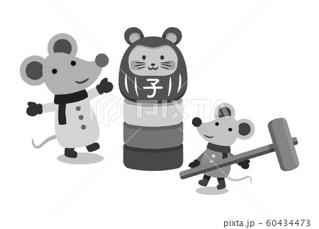 年賀2020 年賀2020 60434473