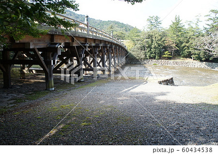 宇治橋 宇治橋 60434538