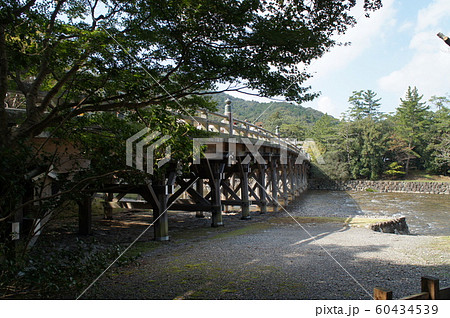 宇治橋 宇治橋 60434539