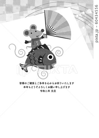 年賀状シリーズ 年賀状シリーズ 60434556