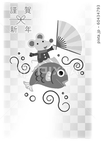 年賀状シリーズ 60434793