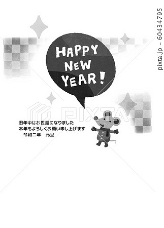 年賀状シリーズ 年賀状シリーズ 60434795