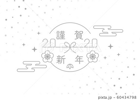 年賀状シリーズ 60434798
