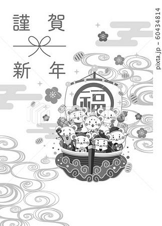 年賀状シリーズ 年賀状シリーズ 60434814