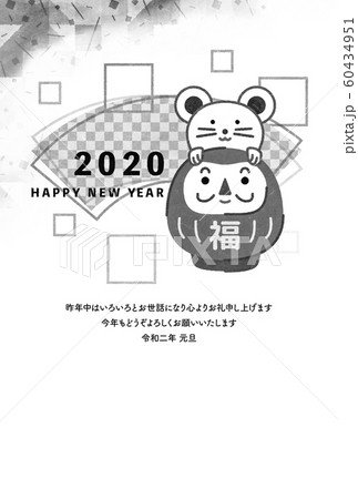 年賀状シリーズ 年賀状シリーズ 60434951