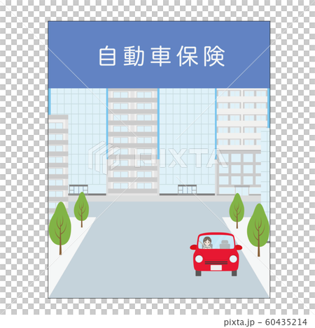自動車保険のパンフレット 自動車保険のパンフレット 60435214