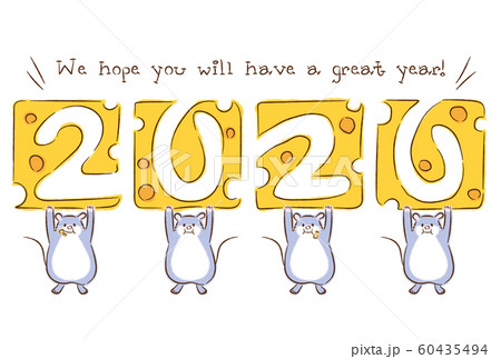 ねずみとチーズの年賀状 60435494