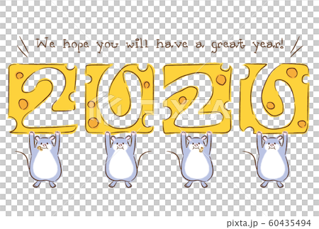 ねずみとチーズの年賀状 60435494