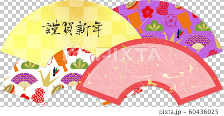 New Year's card 4 mounts New Year's card 4 mounts 60436025