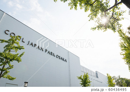 クールジャパンパーク大阪 クールジャパンパーク大阪 60436495