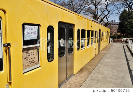 くめがわ電車図書館 60436716