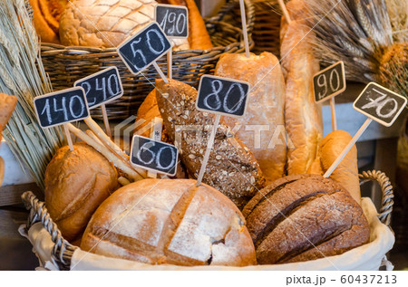 Basket with lots of various breads Basket with lots of various breads 60437213