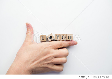 イメージ　アイラブユー 60437918