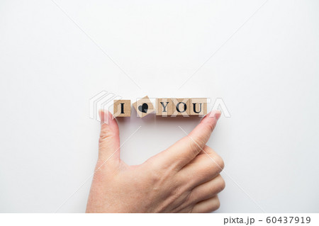 イメージ　アイラブユー 60437919
