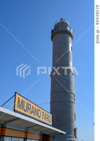 ベネチア、ムラーノ島、ガラス細工の町、イタリア、港町、ボート、船、運河の町、観光地、歴史ある町 ベネチア、ムラーノ島、ガラス細工の町、イタリア、港町、ボート、船、運河の町、観光地、歴史ある町 60438570