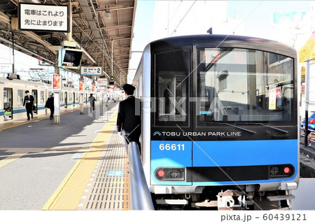 東武大宮駅 東武大宮駅 60439121