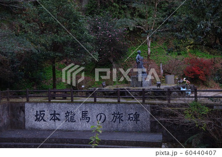 塩浸温泉 60440407