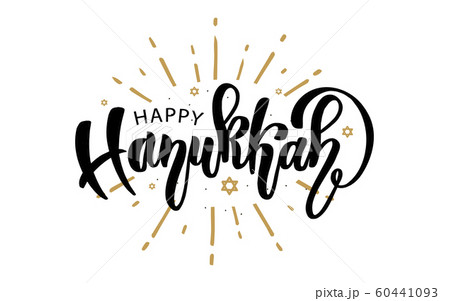 Hand drawn Happy Hanukka typography card, poster. Celebration quote on isolated background for postcard, icon, logo or badge. Winter vector vintage style calligraphy 60441093