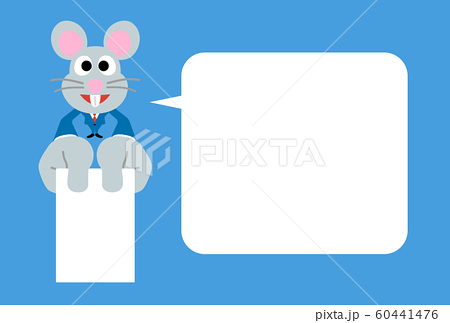 年賀状素材 ネズミのキャラクター グレー 名刺サイズカードで挨拶 吹き出し付 青バックのイラスト素材