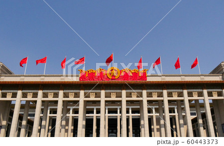 人民大会堂（中国・北京） 60443373