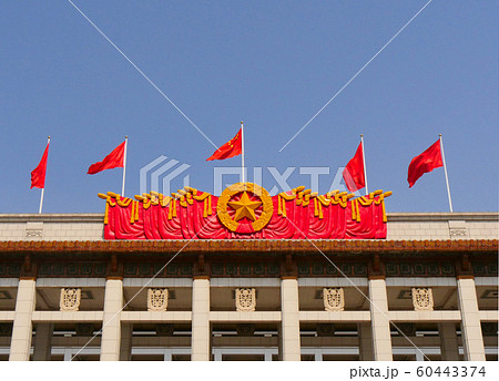 人民大会堂（中国・北京） 60443374