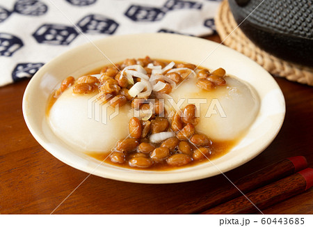 納豆餅 和食 伝統食 日本食 おもち 丸餅 納豆餅 和食 伝統食 日本食 おもち 丸餅 60443685