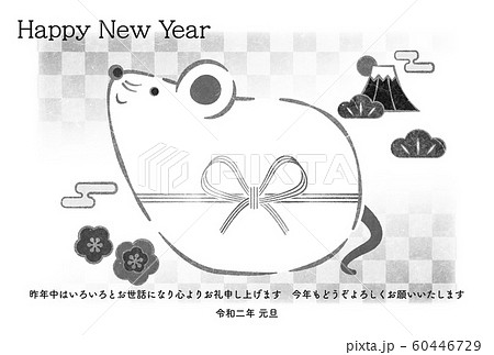 年賀状シリーズ 年賀状シリーズ 60446729