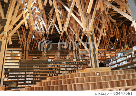 日本一お洒落な図書館 60447061
