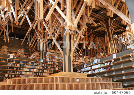日本一お洒落な図書館 日本一お洒落な図書館 60447066