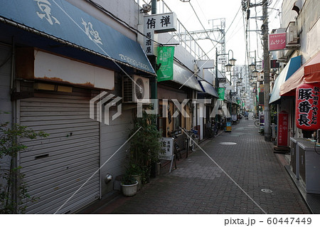 東京都大田区蒲田駅西口のバーボンロード 東京都大田区蒲田駅西口のバーボンロード 60447449