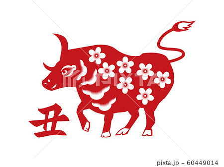 中華風の切り絵 干支の切り絵 中国の春節のイラスト 正月のためのクリップアート のイラスト素材