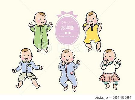 ベビー服を着た赤ちゃんのイラスト素材