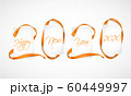 New Year 2020 Vector Illustration 60449997