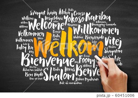 Welkom (Welcome in Afrikaans) word cloud 60451006