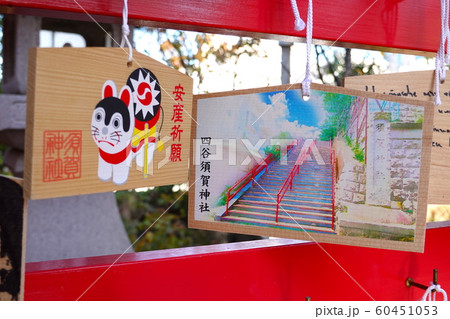 四谷 須賀神社 Sugajinjya Suga-shrine ロケ地　東京都 60451053