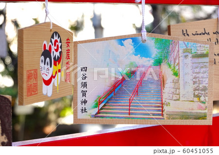 四谷 須賀神社 Sugajinjya Suga-shrine ロケ地　東京都 60451055