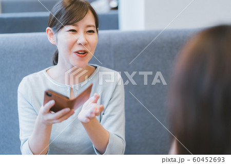30代 女性 スマホいじり 30代 女性 スマホいじり 60452693