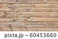 Pine wood planks. Wooden wall texture. Grunge 60453660