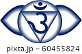 アジナ―チャクラ 60455824