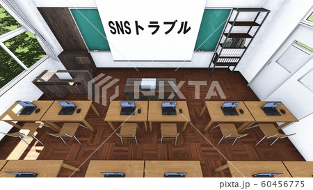 小学校　教室　パソコン 人なし　文字有り SNSトラブル　イラスト60 60456775