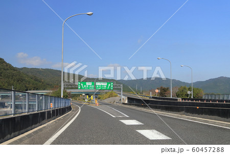 岡山自動車道下り線、北房ジャンクション付近 岡山自動車道下り線、北房ジャンクション付近 60457288