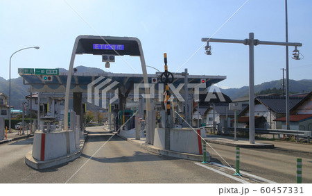 中国自動車道、新見インター料金所 60457331